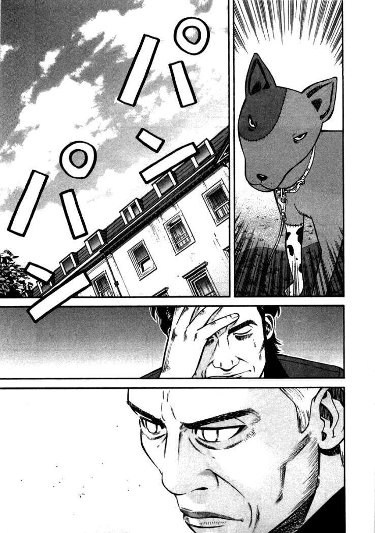 Read Beck ES Manga Online