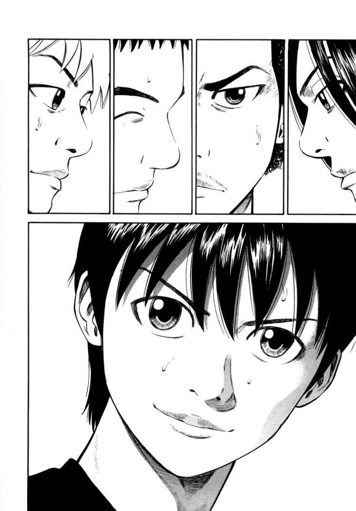 Read Beck ES Manga Online