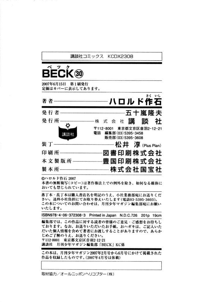 Read Beck ES Manga Online