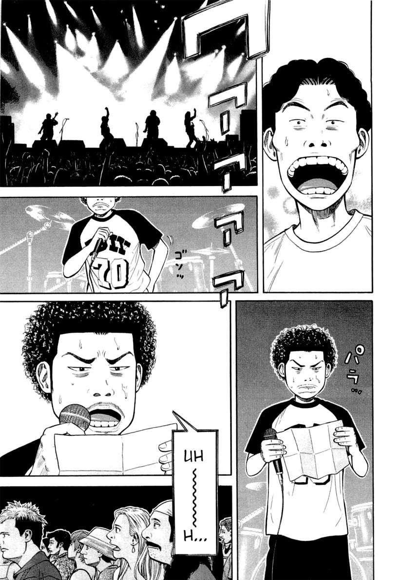 Read Beck ES Manga Online