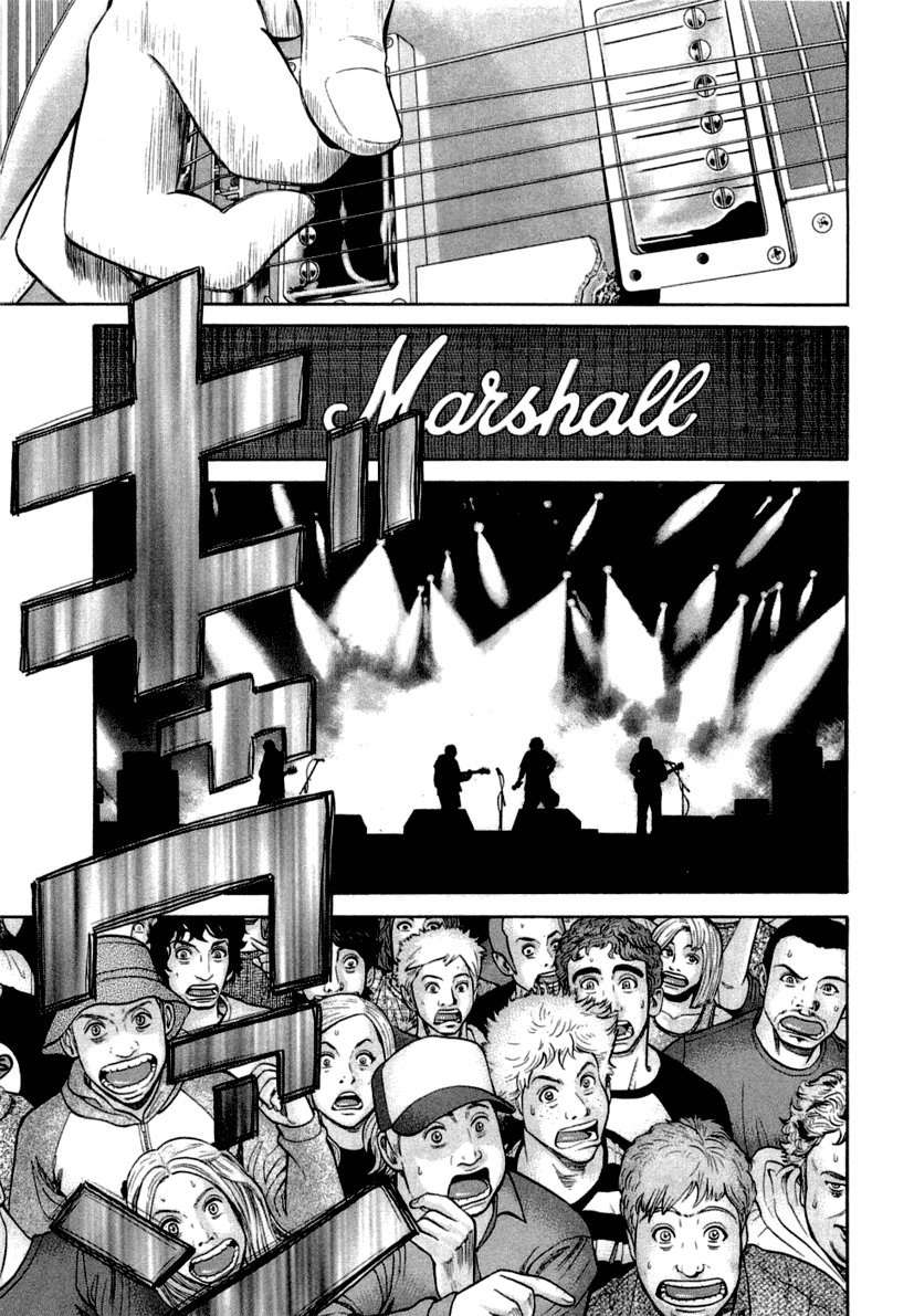 Read Beck ES Manga Online