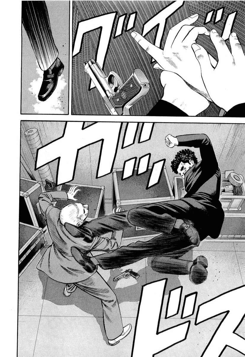 Read Beck ES Manga Online