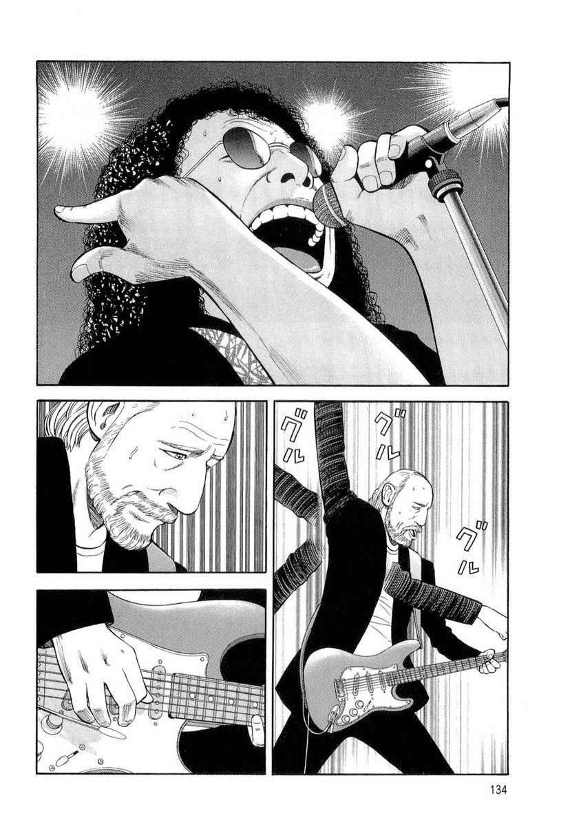 Read Beck ES Manga Online