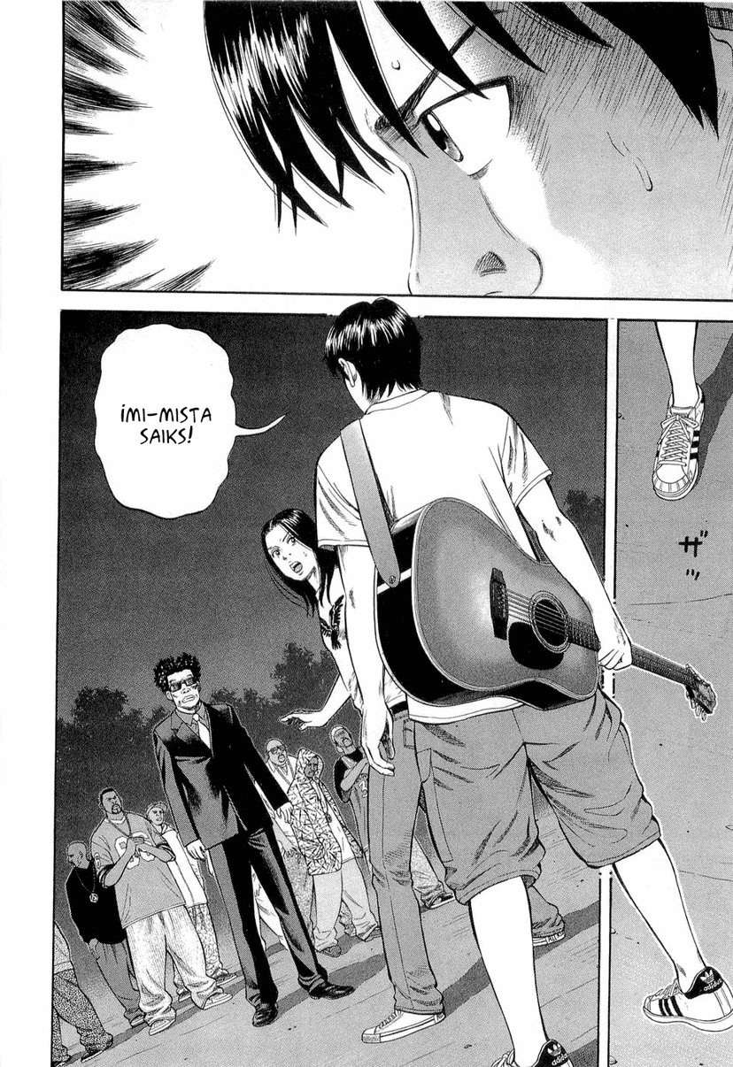 Read Beck ES Manga Online