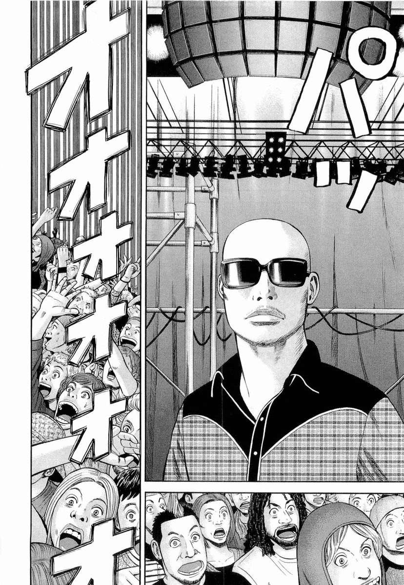 Read Beck ES Manga Online