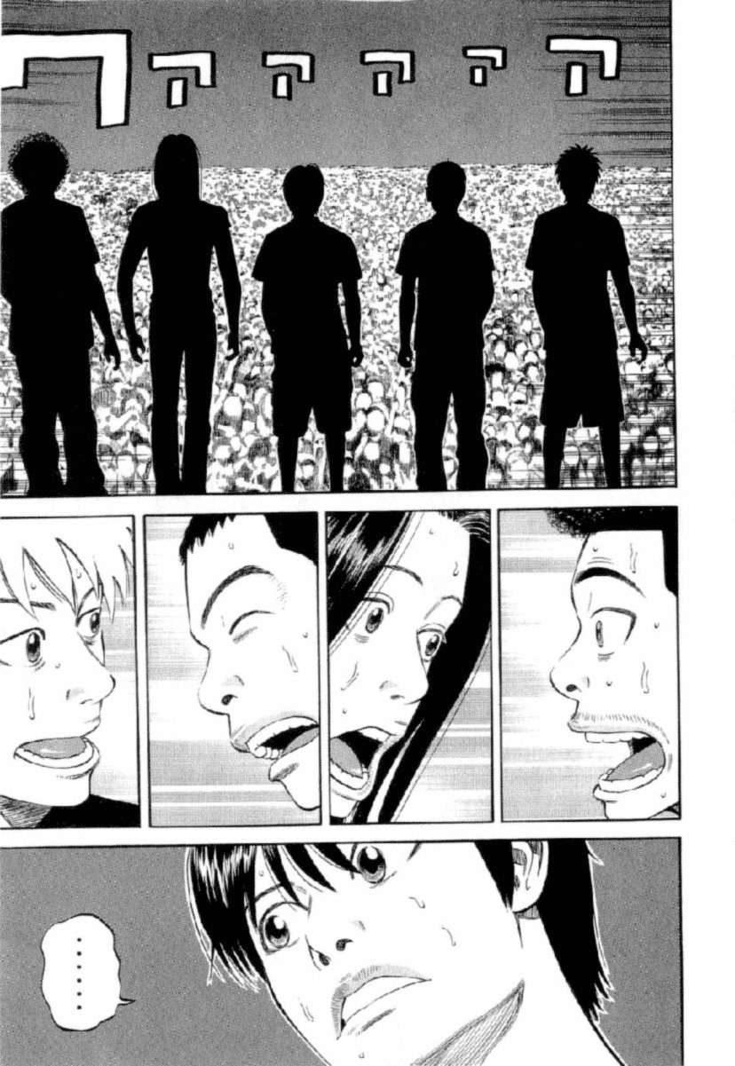 Read Beck ES Manga Online