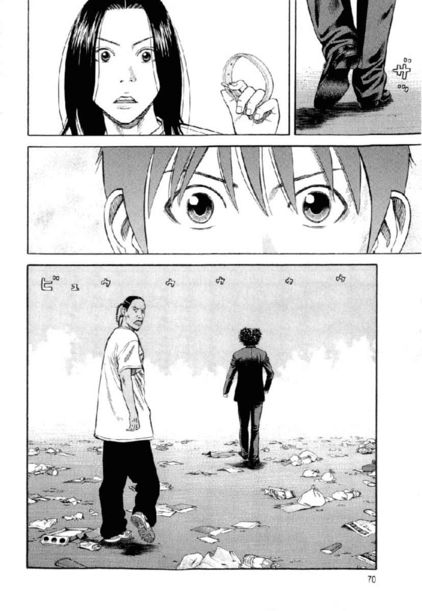 Read Beck ES Manga Online