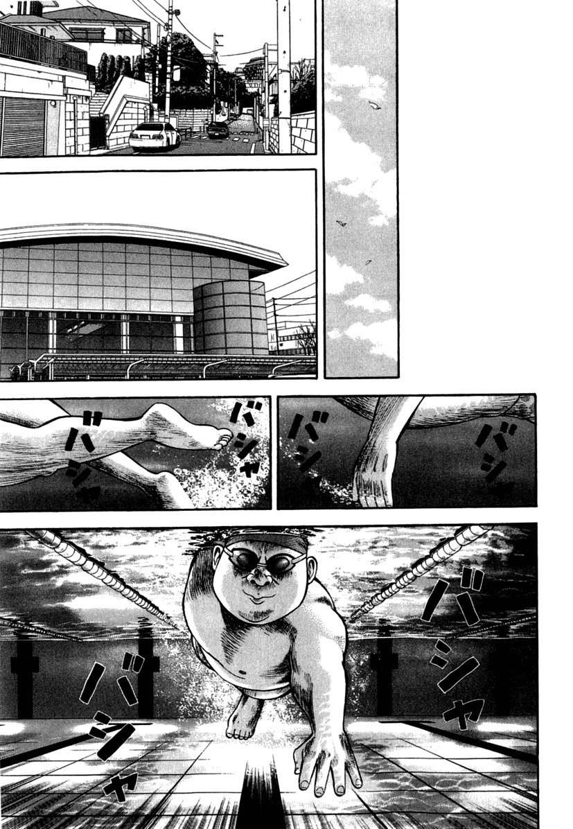 Read Beck ES Manga Online