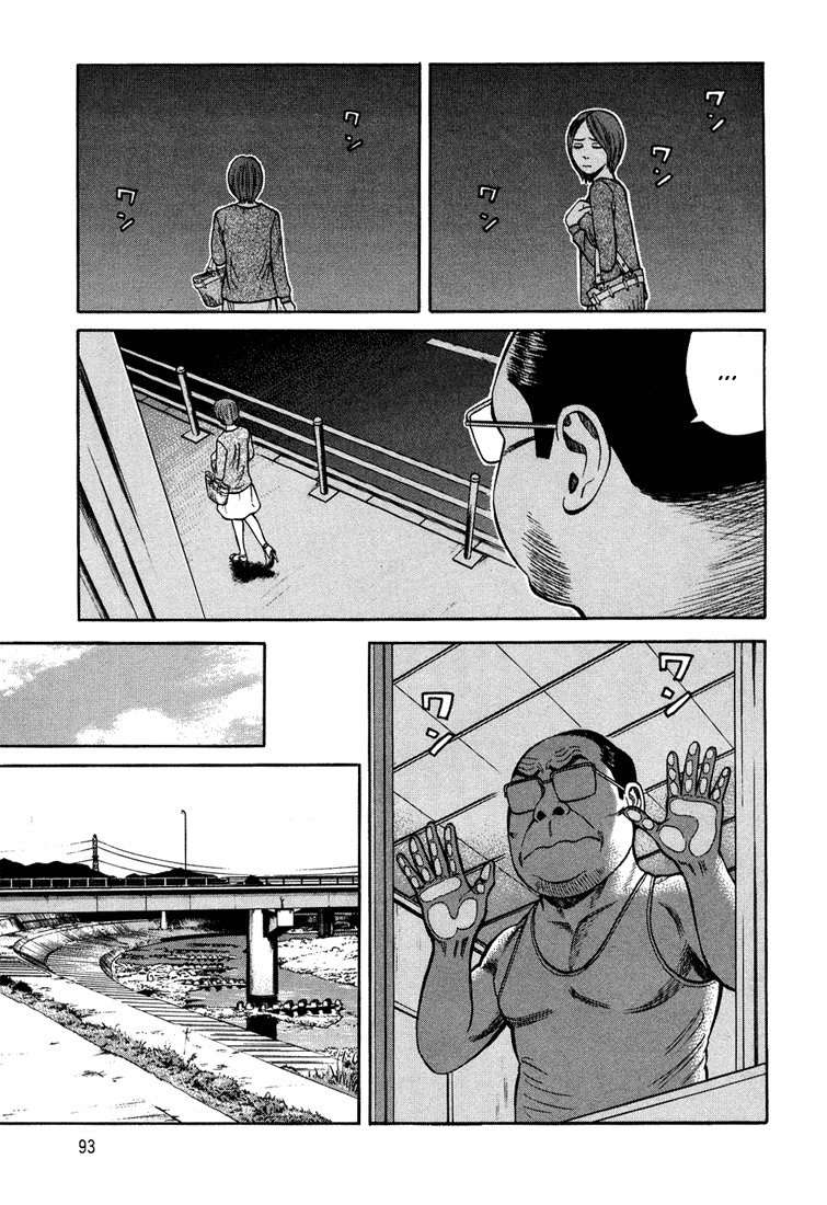 Read Beck ES Manga Online