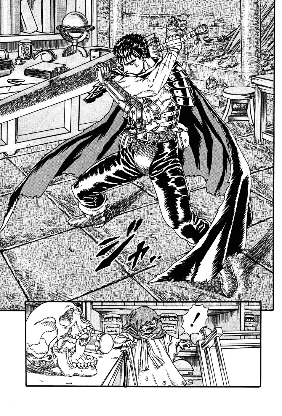Read Berserk ES Manga Online