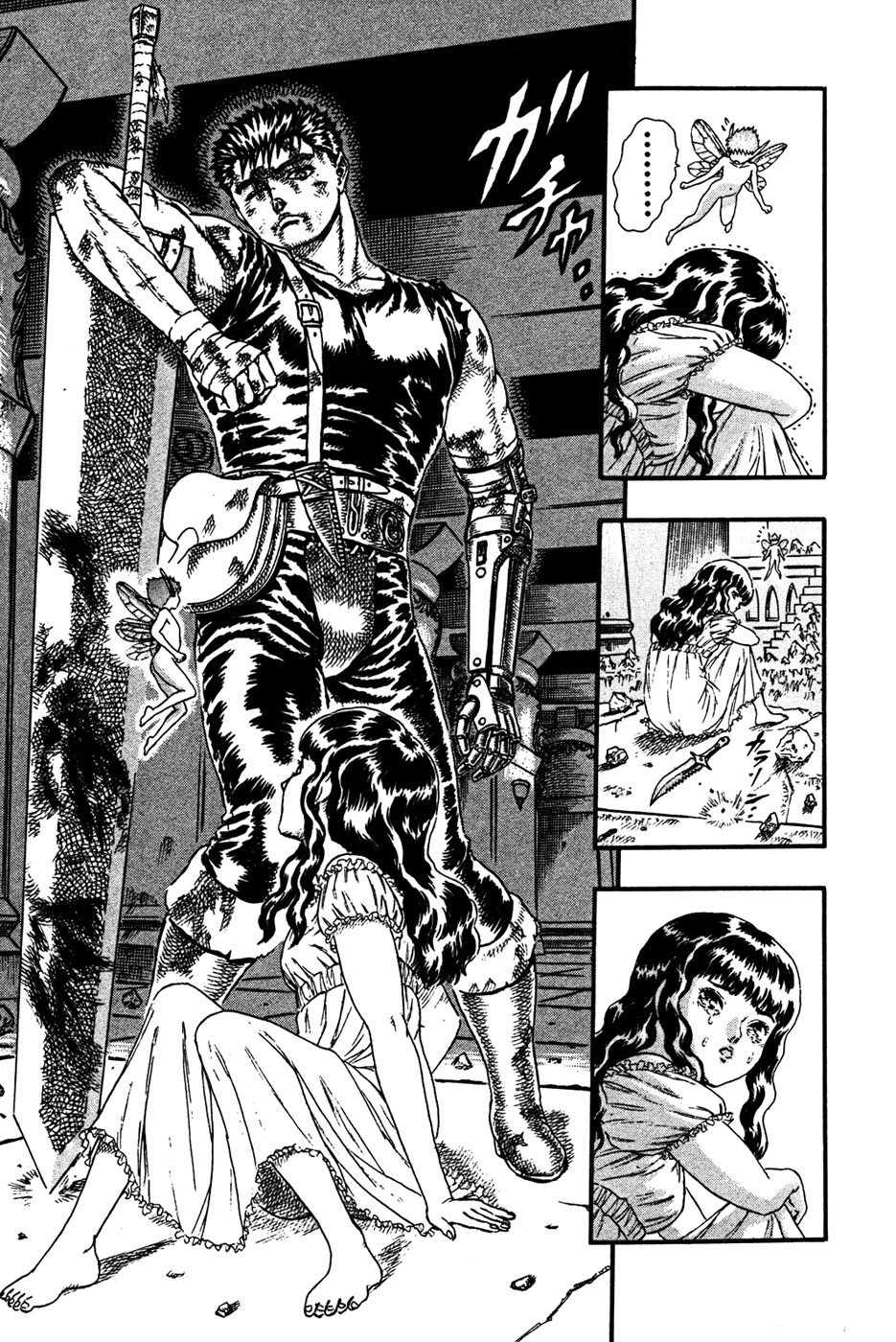Read Berserk ES Manga Online