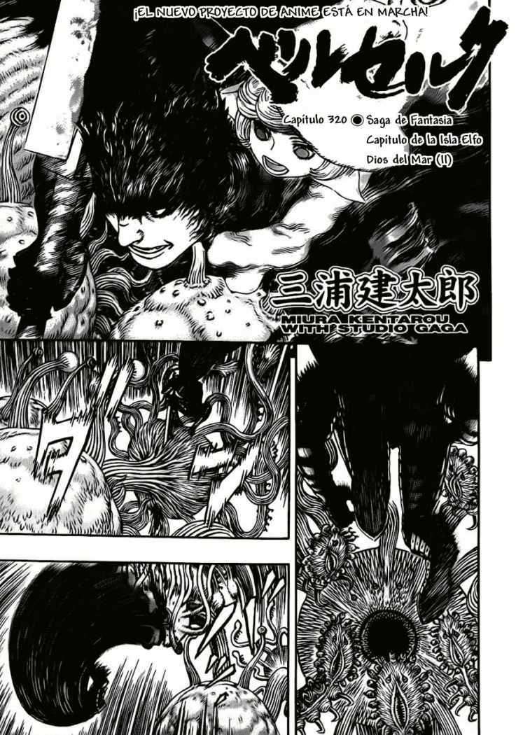 Read Berserk ES Manga Online