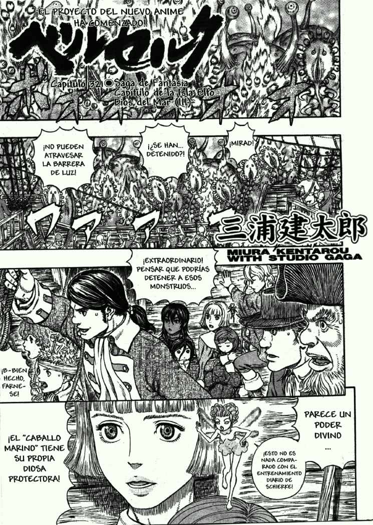 Read Berserk ES Manga Online
