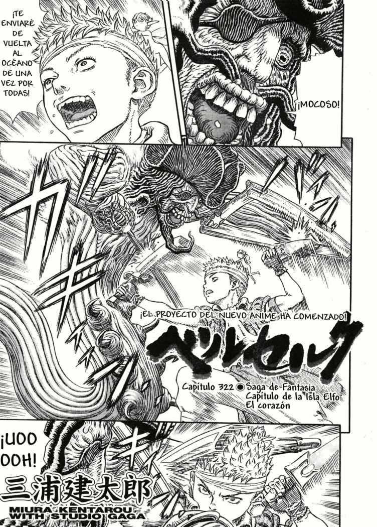 Read Berserk ES Manga Online