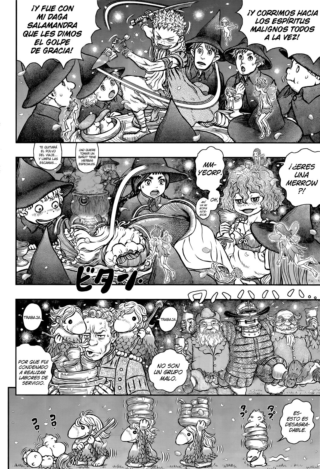 Read Berserk ES Manga Online
