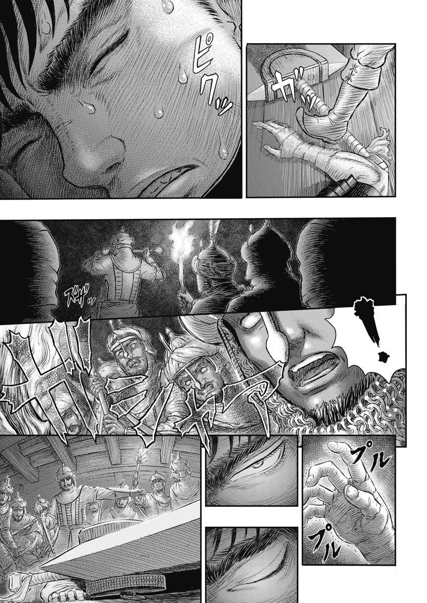 Read Berserk ES Manga Online