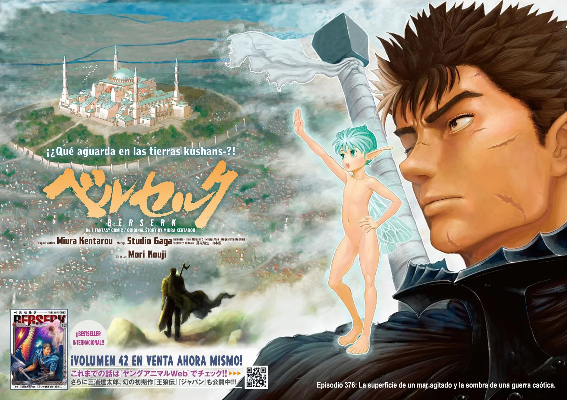 Read Berserk ES Manga Online