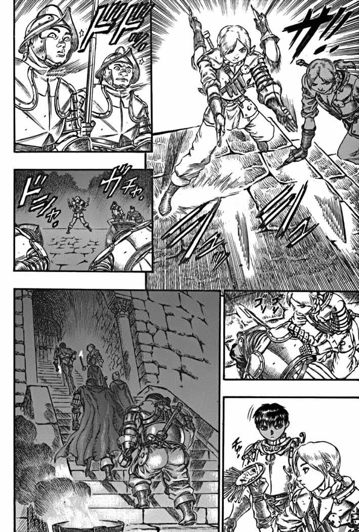 Read Berserk ES Manga Online