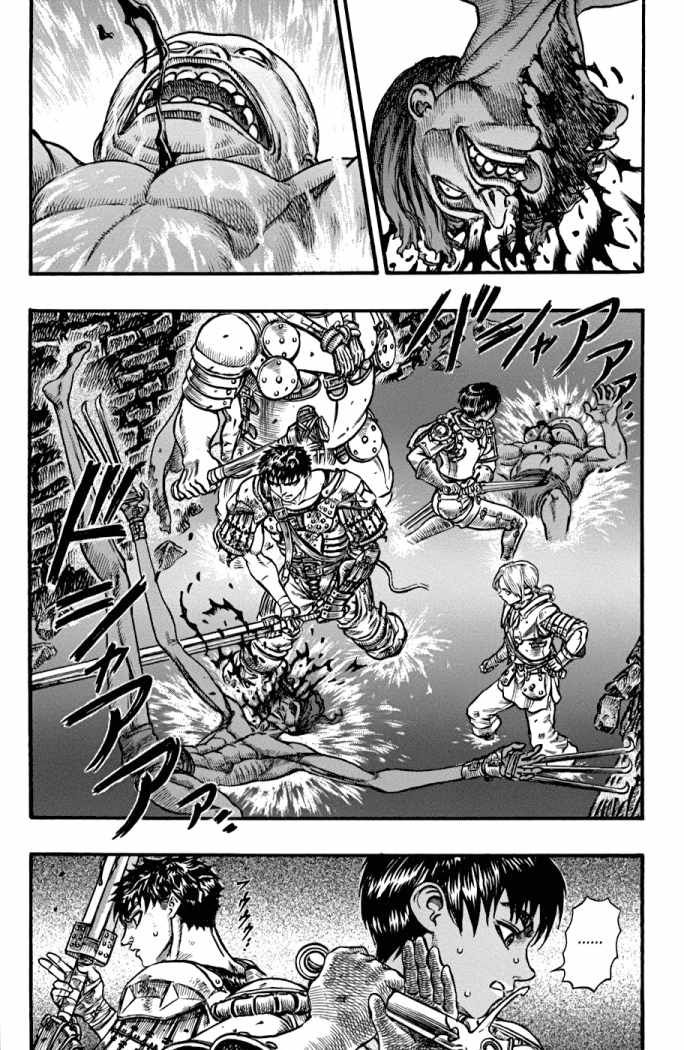 Read Berserk ES Manga Online
