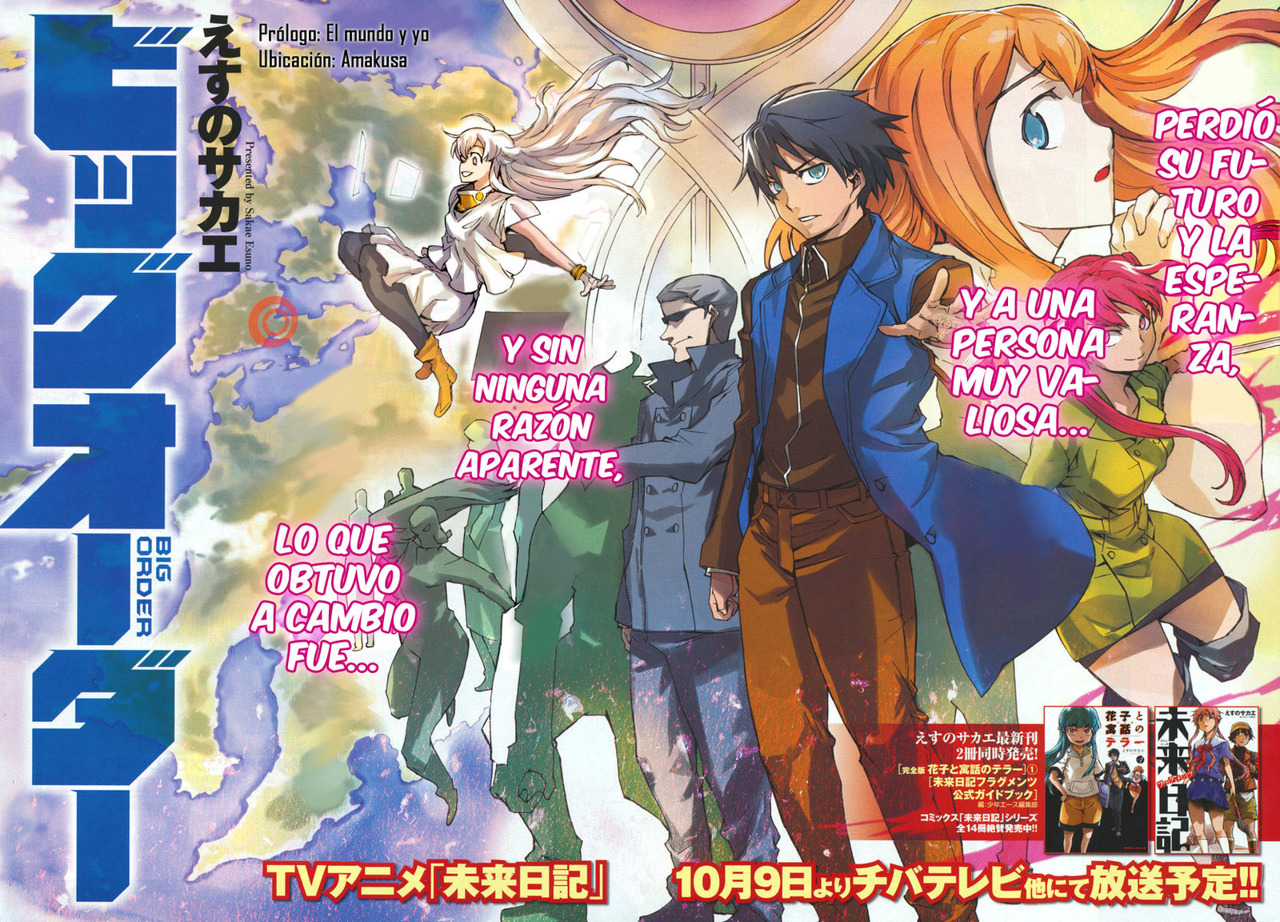 Read Big Order ES Manga Online