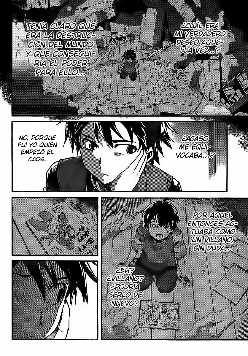 Read Big Order ES Manga Online