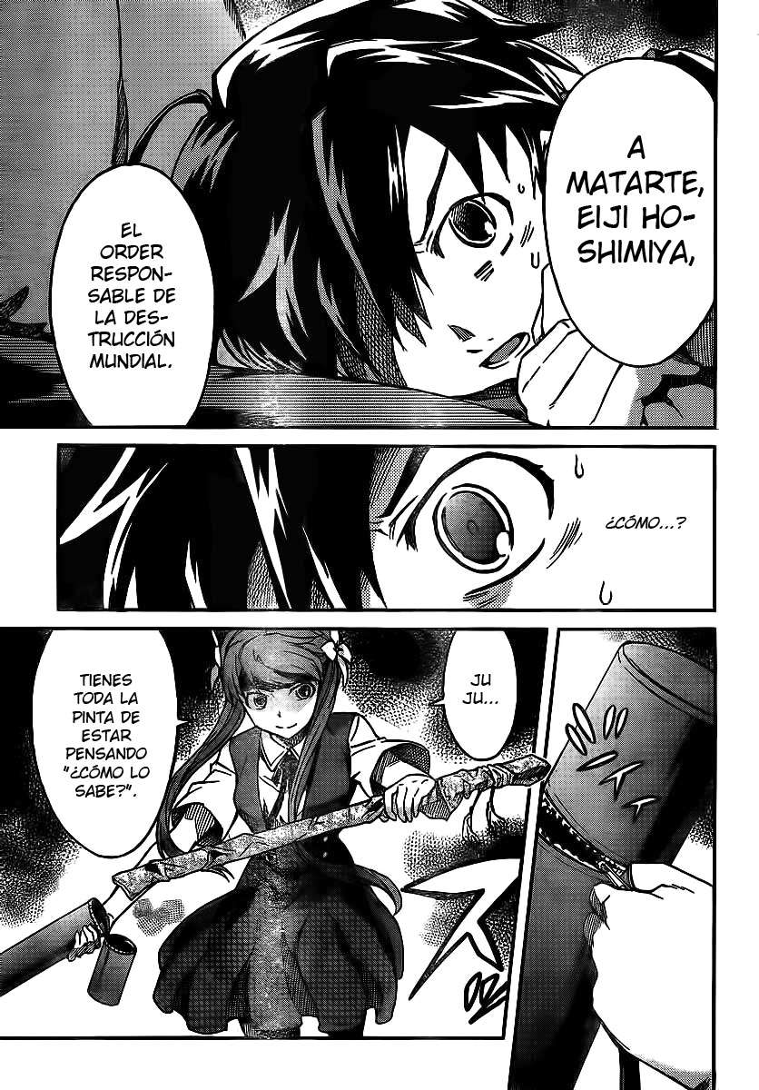 Read Big Order ES Manga Online