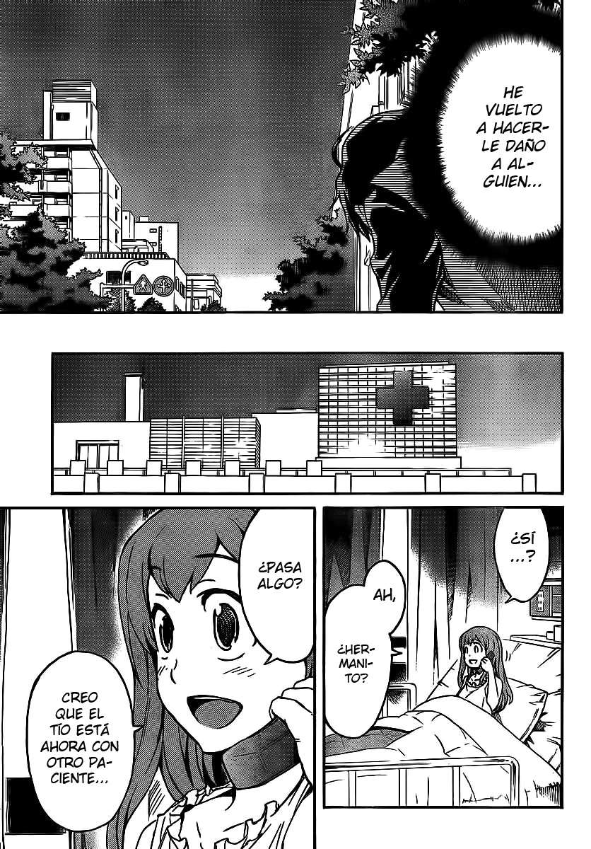 Read Big Order ES Manga Online