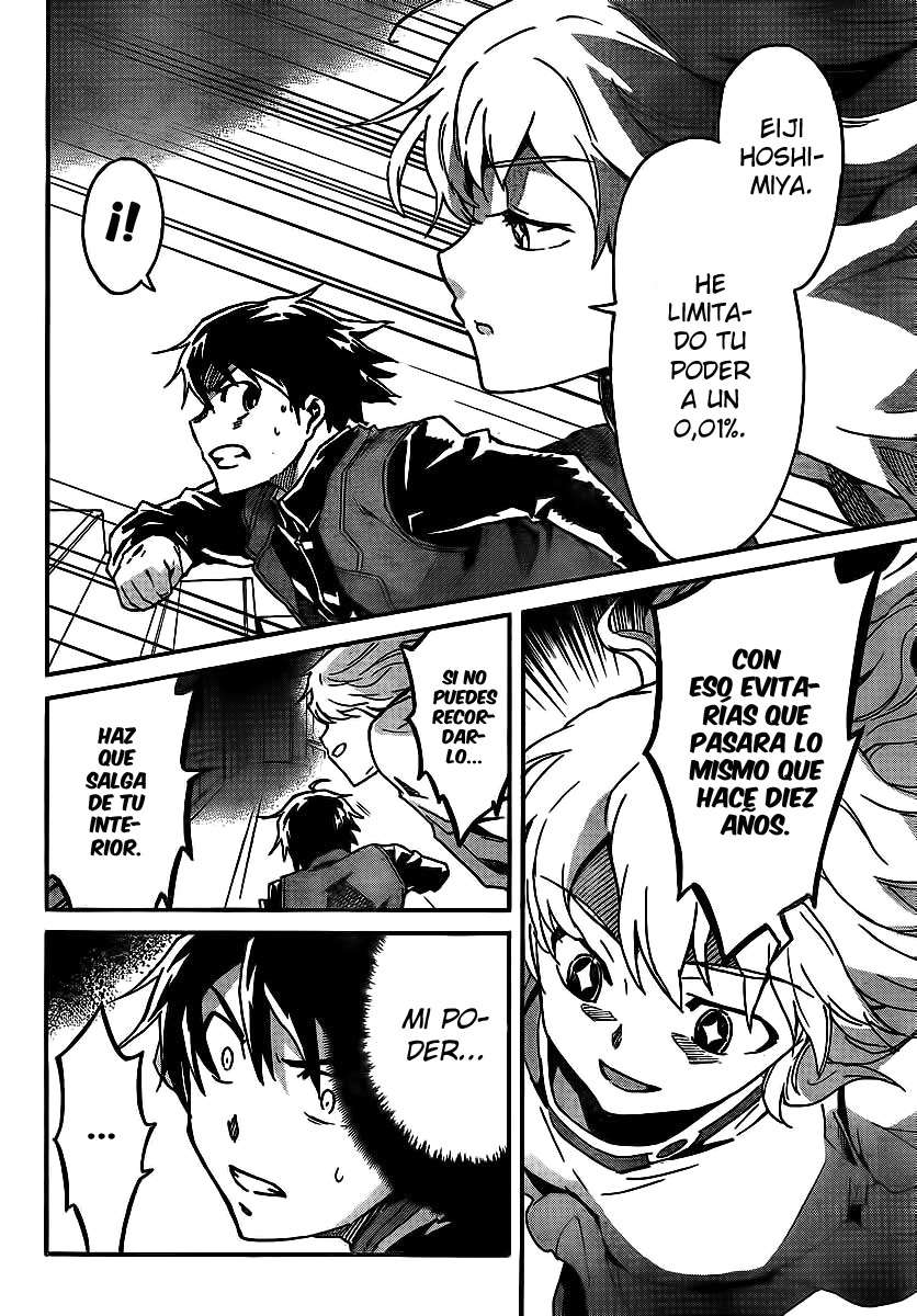 Read Big Order ES Manga Online