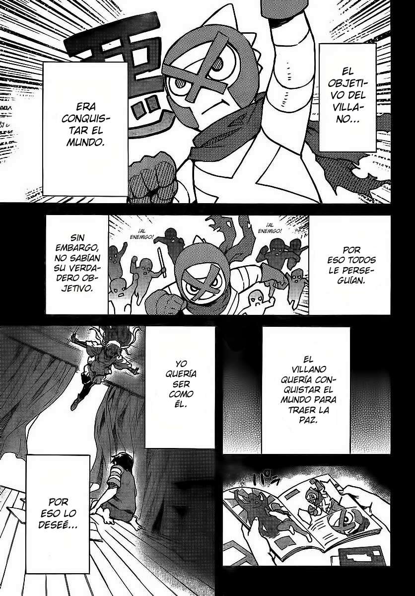 Read Big Order ES Manga Online