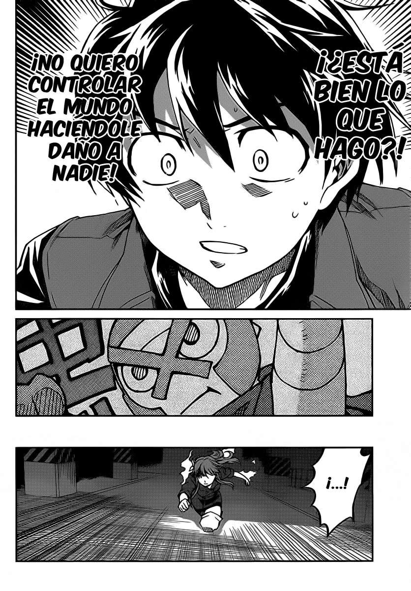 Read Big Order ES Manga Online