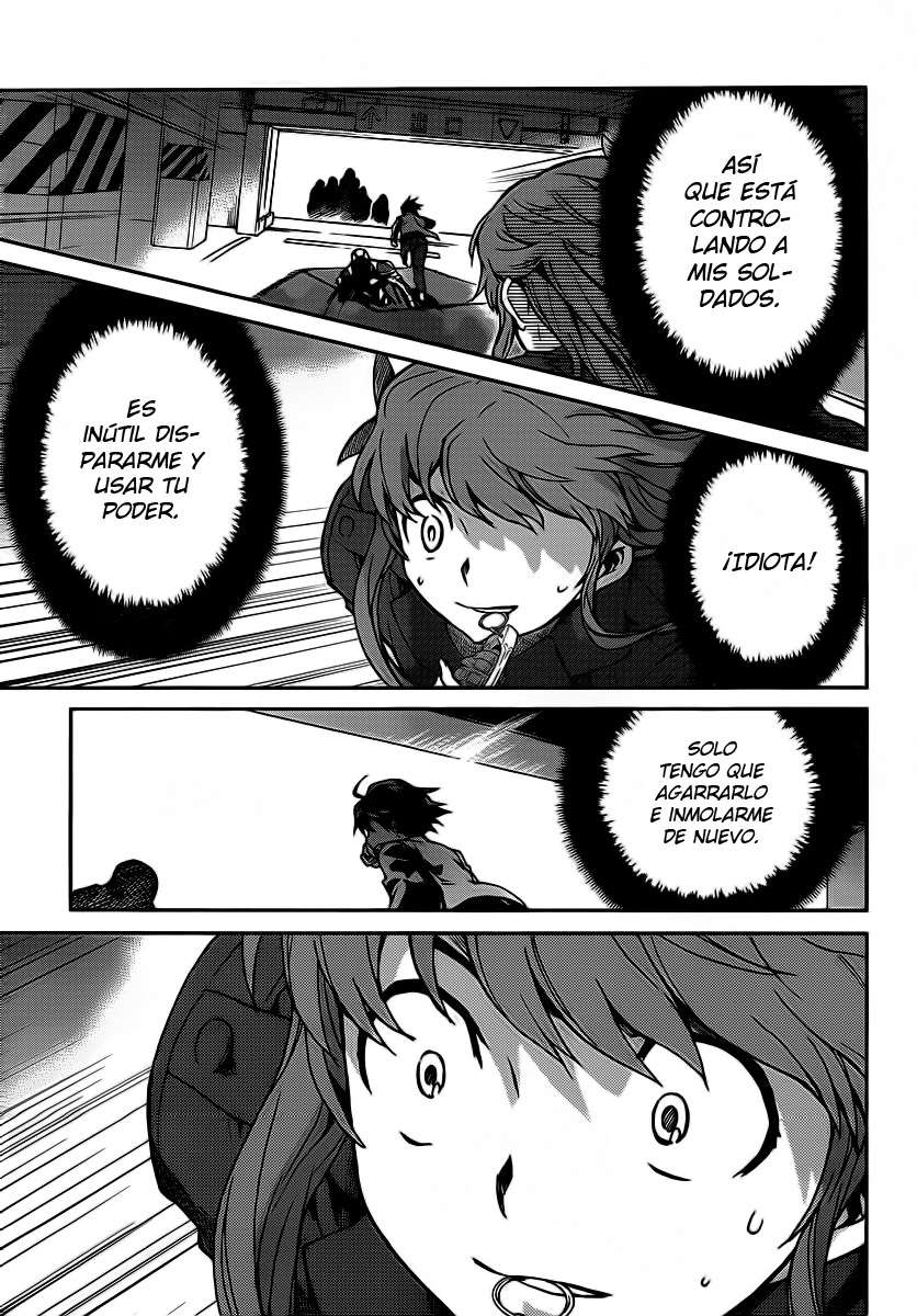 Read Big Order ES Manga Online