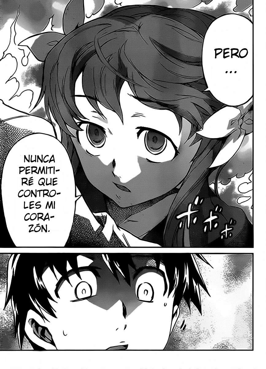 Read Big Order ES Manga Online