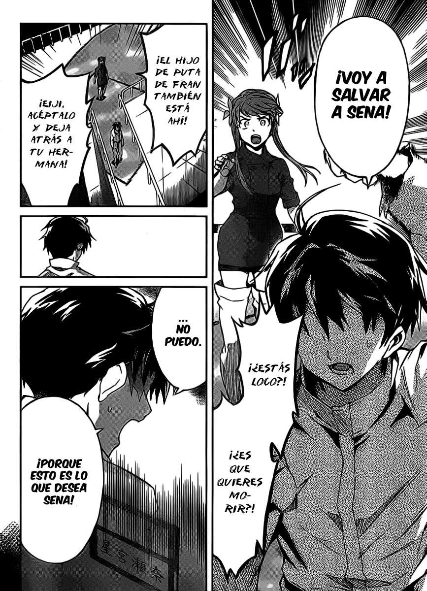 Read Big Order ES Manga Online