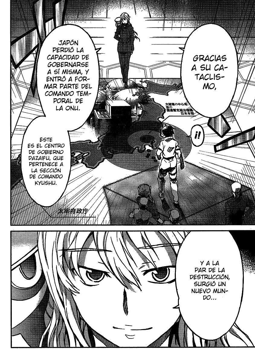 Read Big Order ES Manga Online