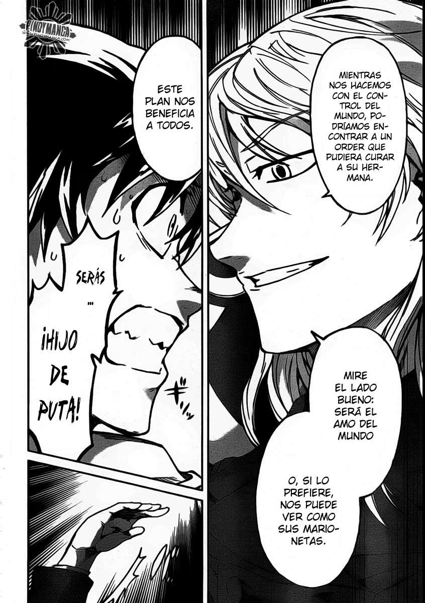 Read Big Order ES Manga Online