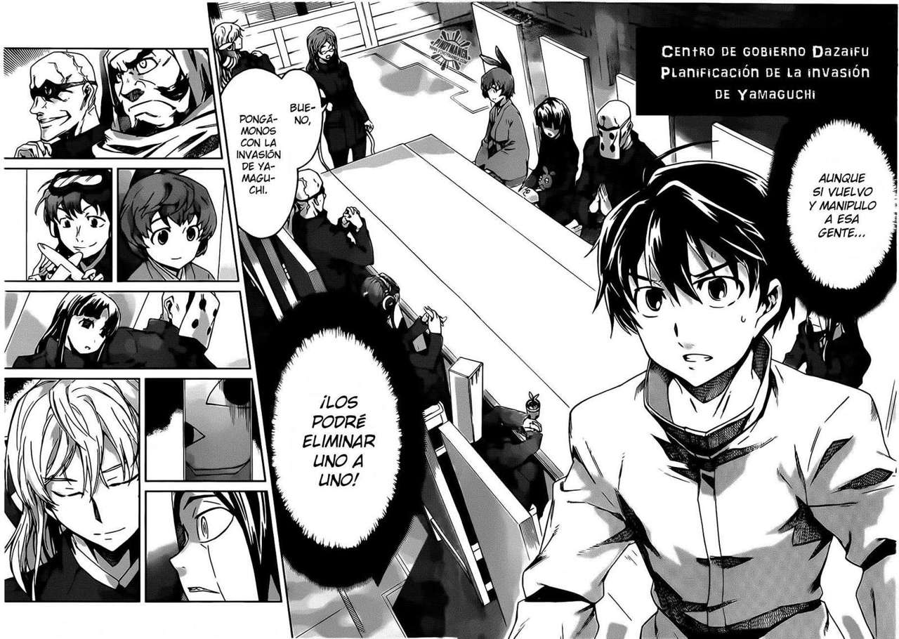 Read Big Order ES Manga Online