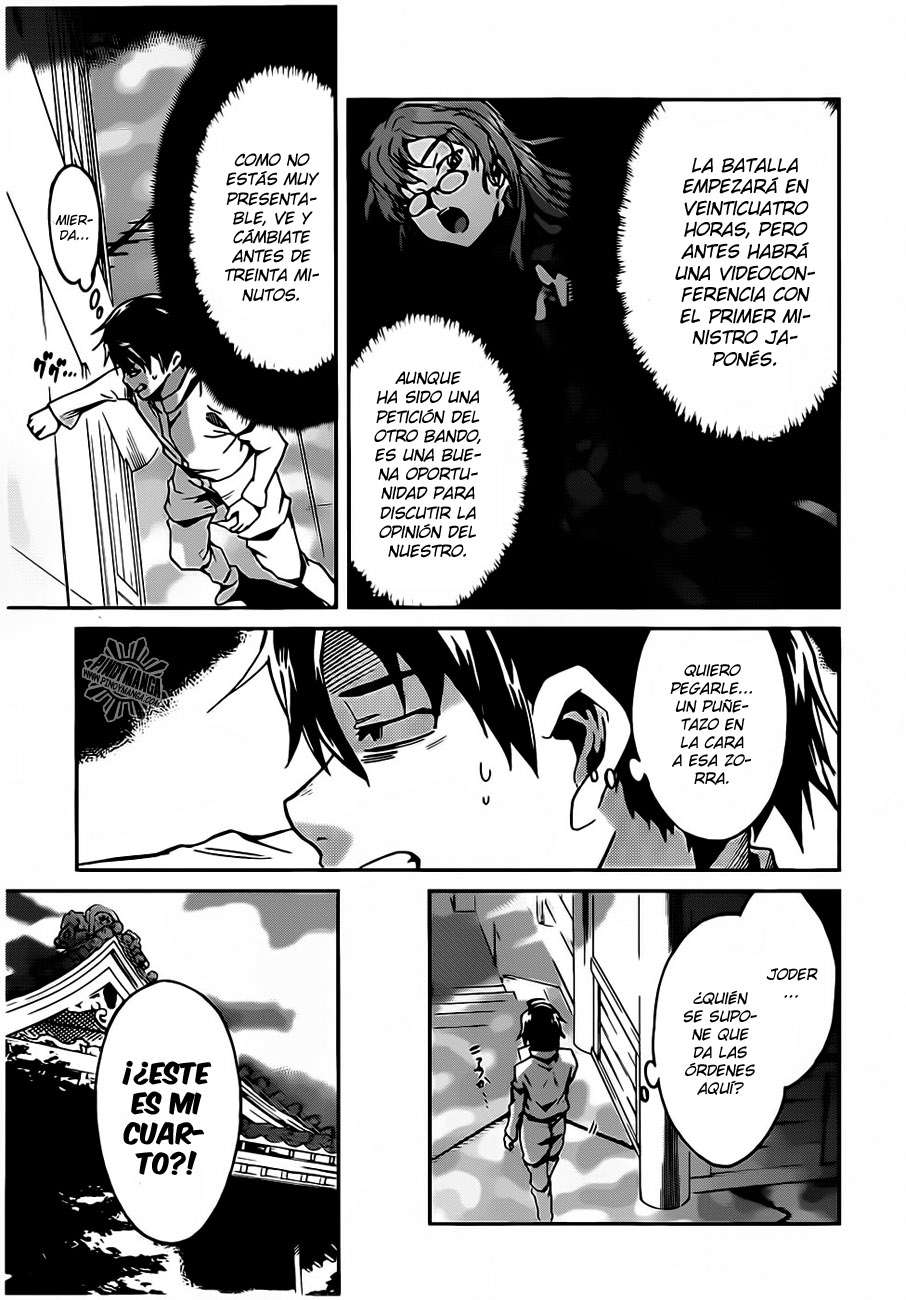 Read Big Order ES Manga Online