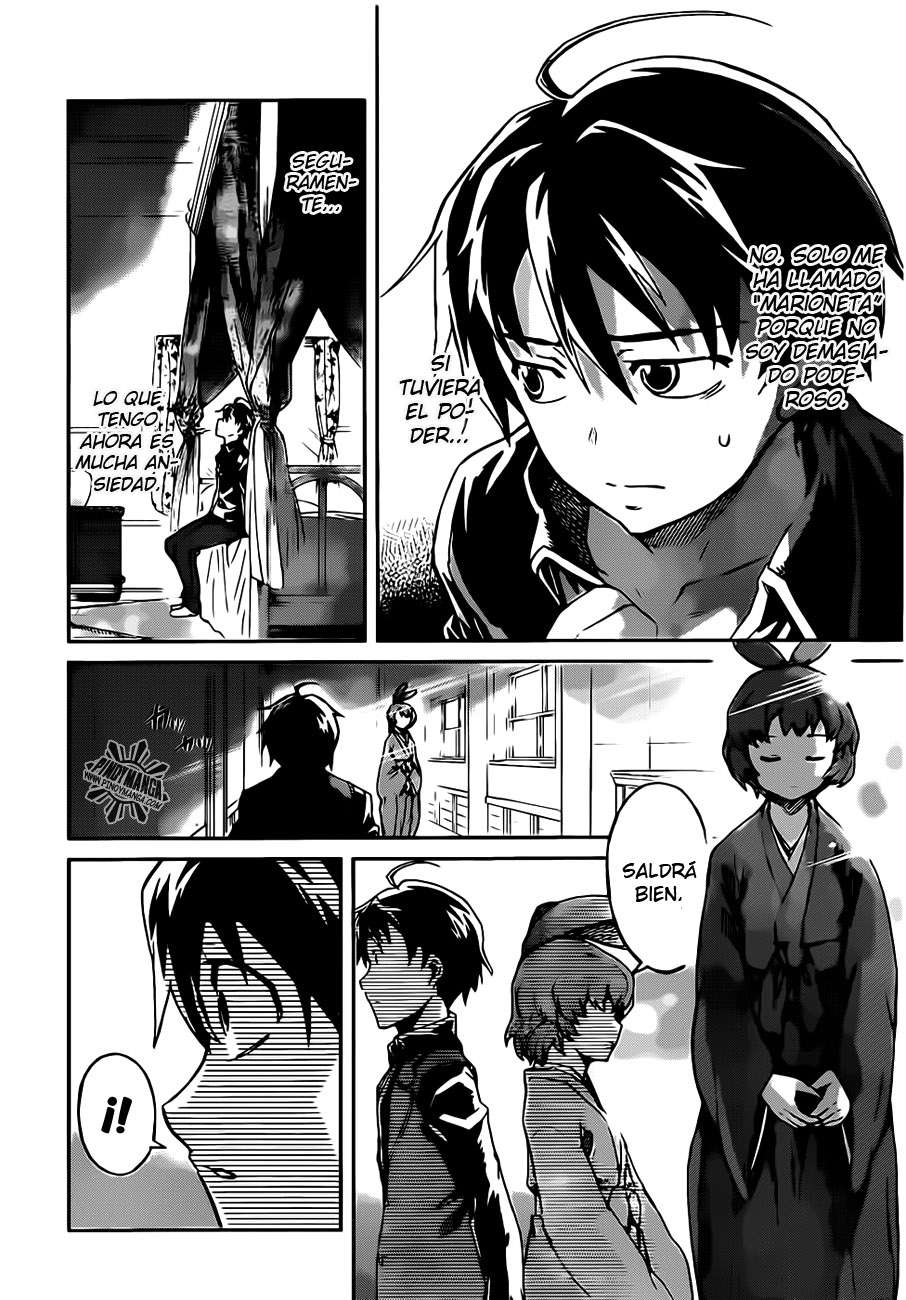 Read Big Order ES Manga Online