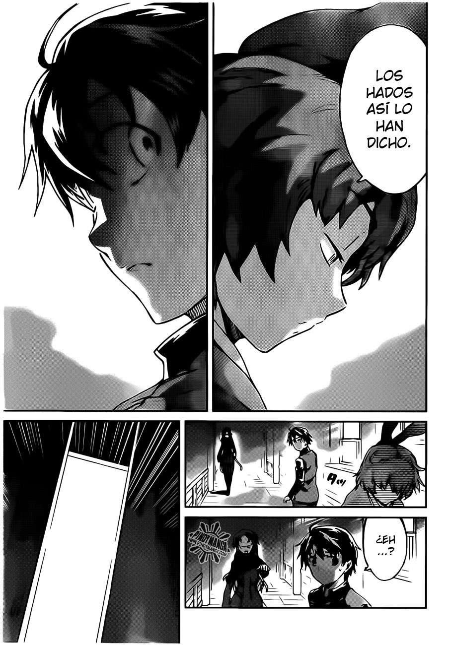 Read Big Order ES Manga Online