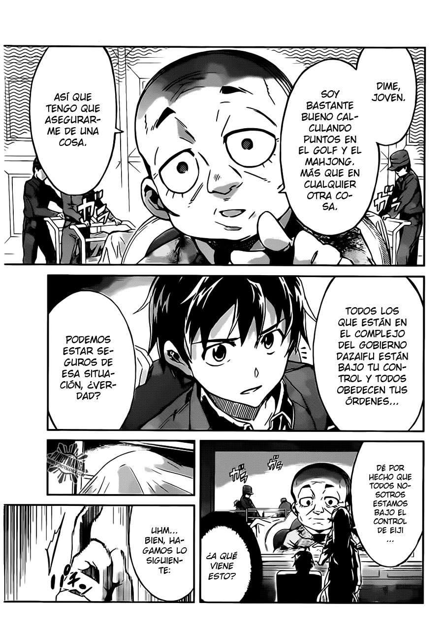 Read Big Order ES Manga Online