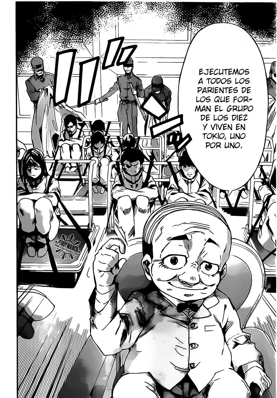 Read Big Order ES Manga Online