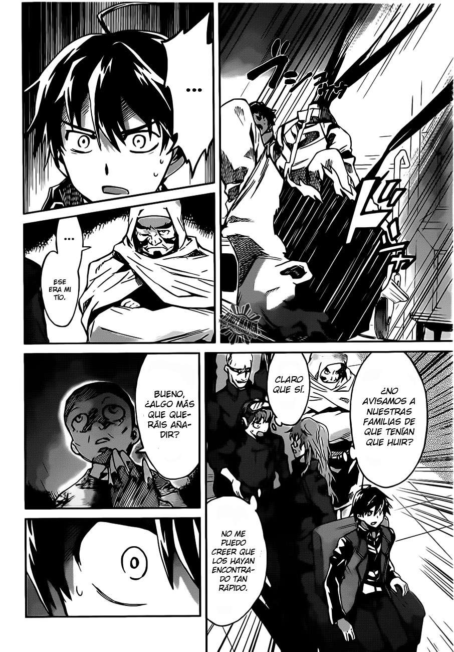 Read Big Order ES Manga Online