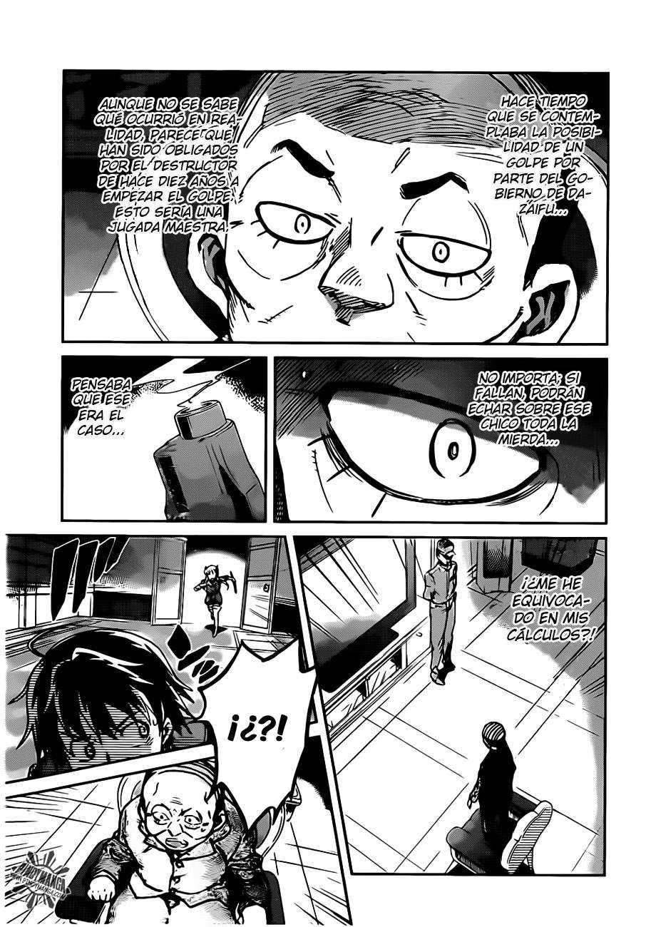 Read Big Order ES Manga Online