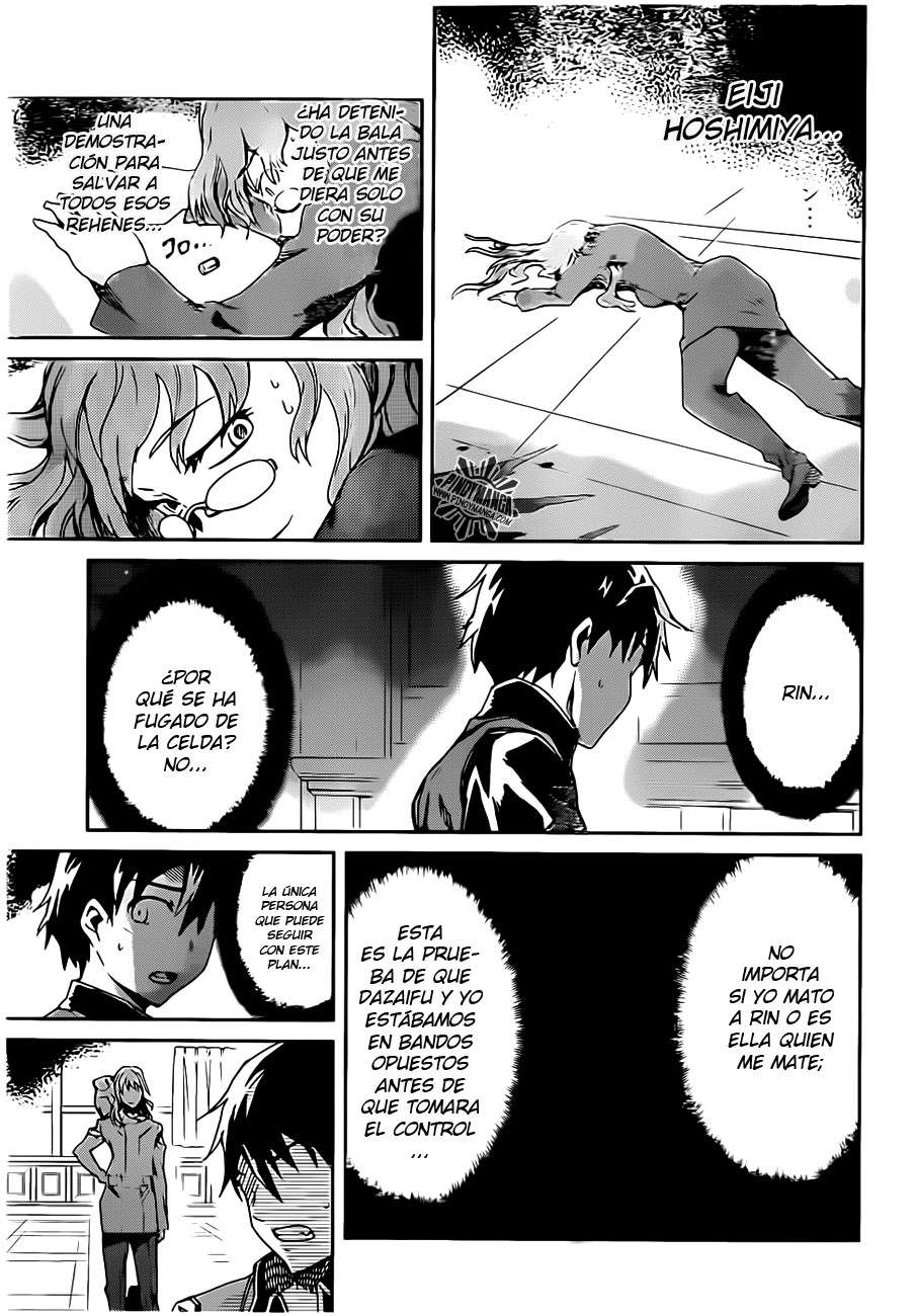 Read Big Order ES Manga Online