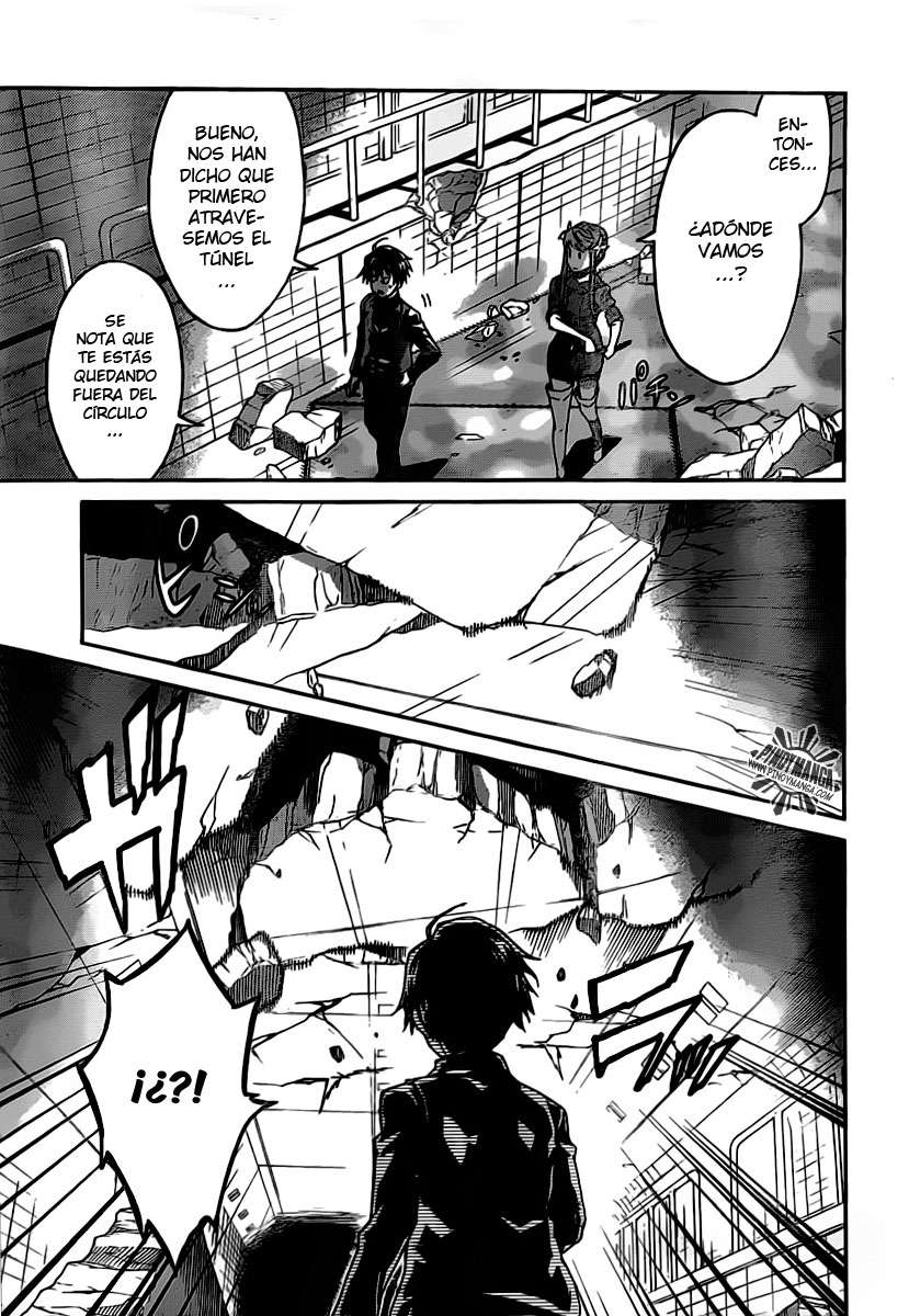 Read Big Order ES Manga Online