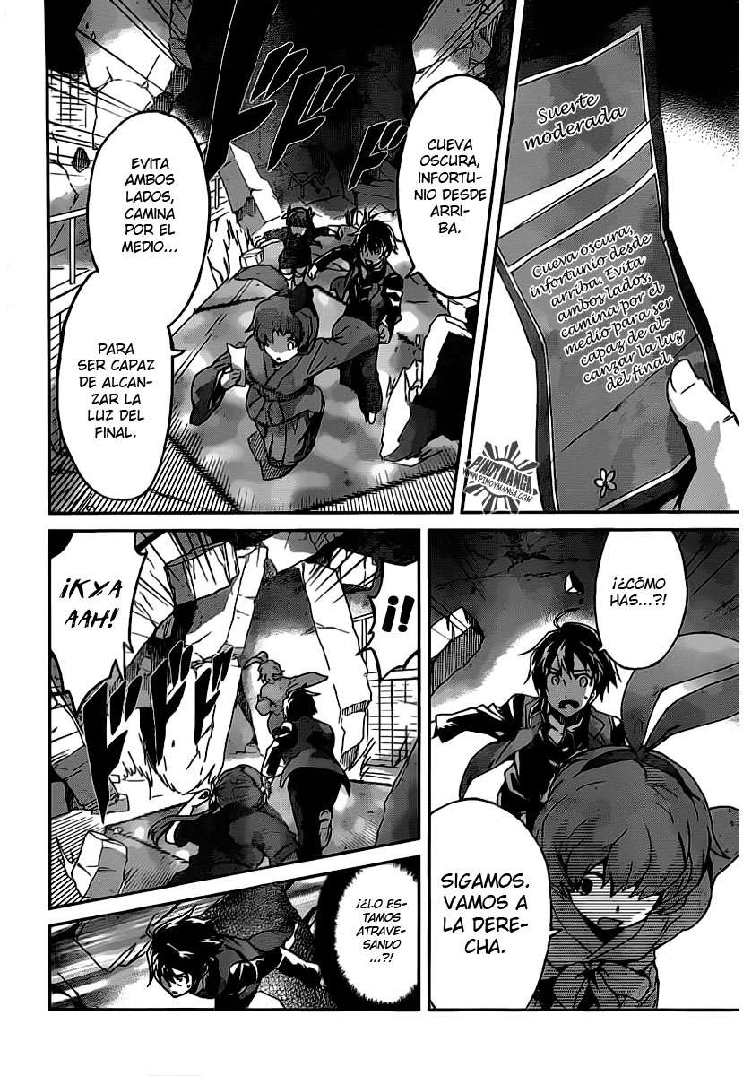 Read Big Order ES Manga Online