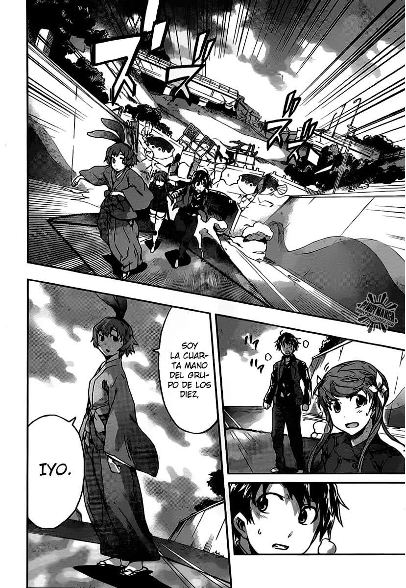 Read Big Order ES Manga Online