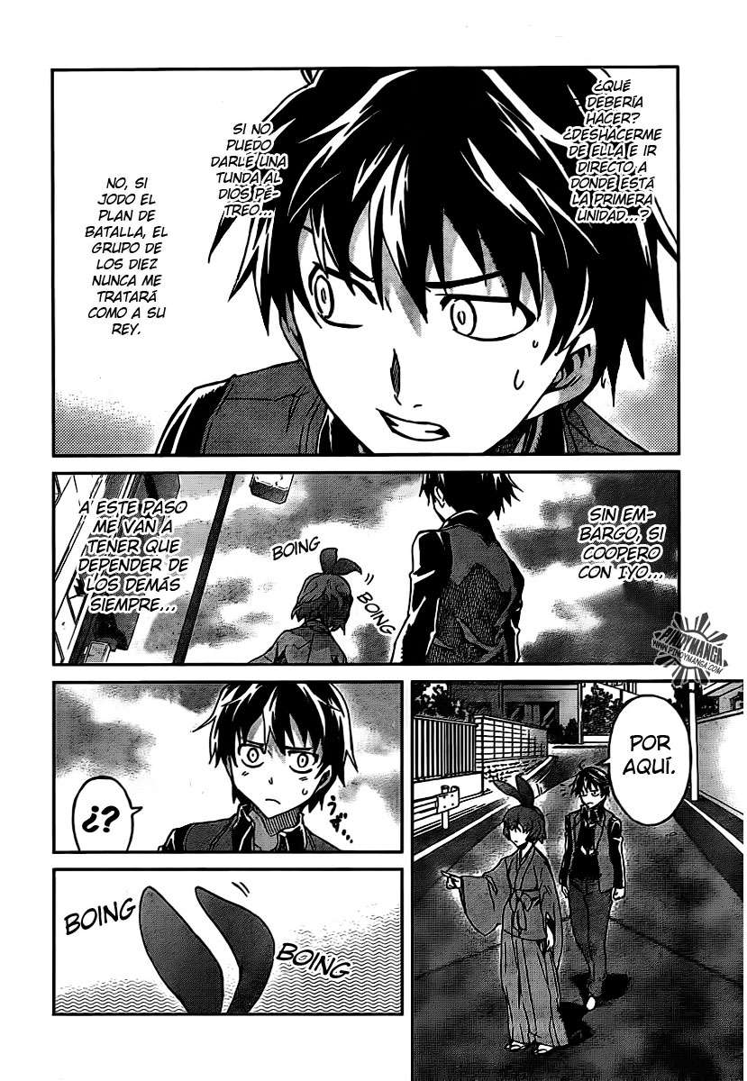 Read Big Order ES Manga Online