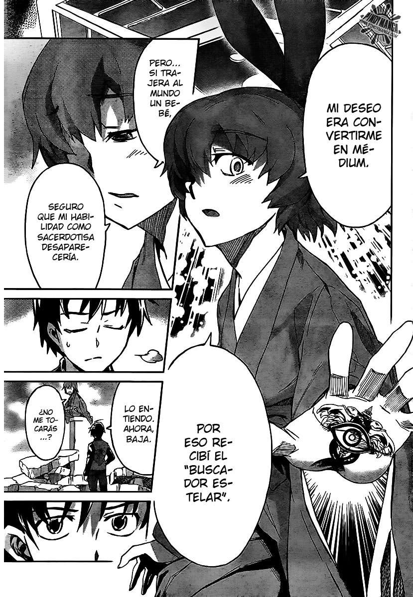 Read Big Order ES Manga Online