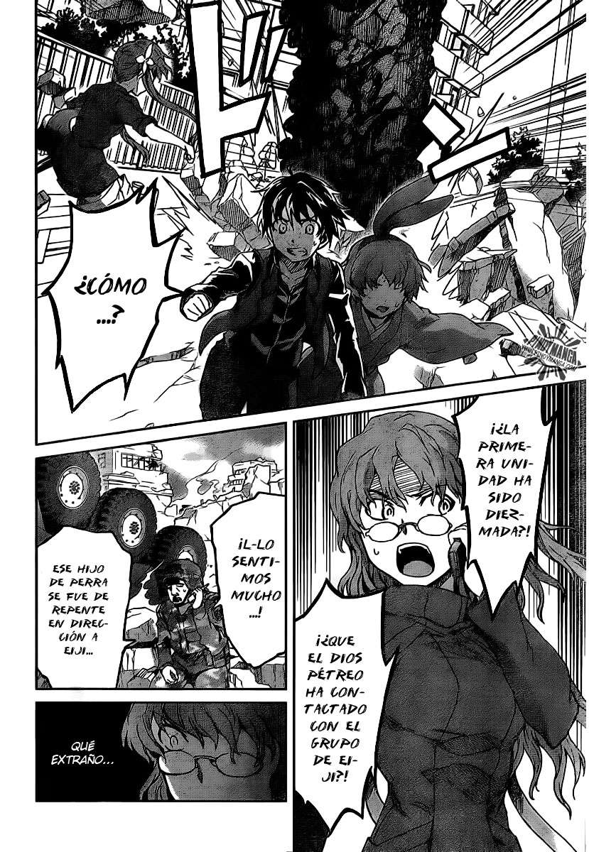 Read Big Order ES Manga Online